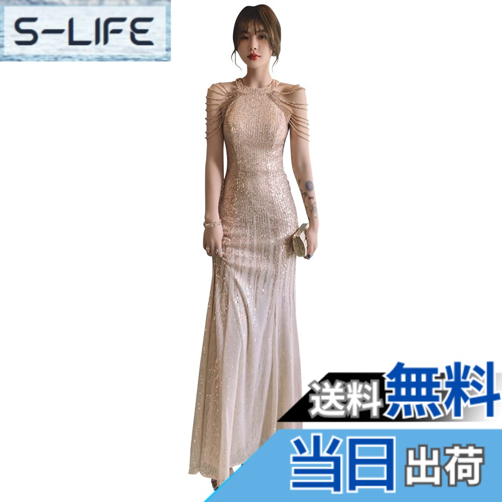 【送料無料】[EightSTAR Dress] パーティードレス イブニングドレス ロング丈 大人 ディナーショー ピアノ発表会 ワンピース マーメイド 二次会 花嫁 スパンコール 20代 30代 色：シャンパンベージュ、サイズ：XS｜S-LIFE