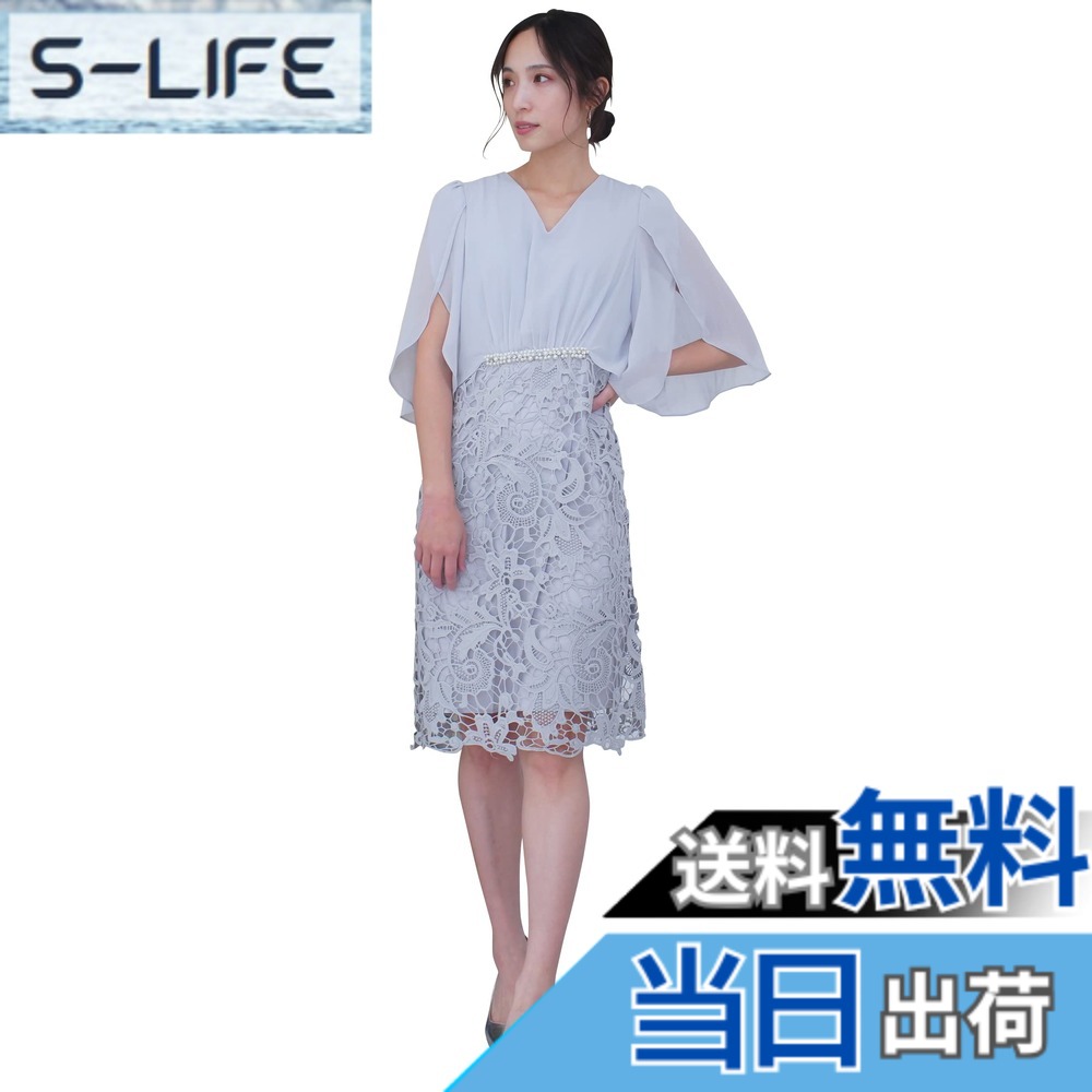 【貨物輸送無料】[EightSTAR Dress] 華燭の典御召しもの 寄りあい御召しもの お呼ばれ 衣装 1.5次会 二次会 御客さん ビジュー スピード競技 ひざ丈 縛 袖あり 成年者 窈窕たる 20代 30代 40代 色：薄墨色、大きさ：S
