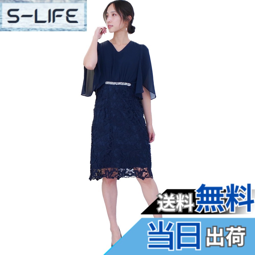 【貨物輸送無料】[EightSTAR Dress] 華燭の典御召しもの 寄りあい御召しもの お呼ばれ 衣装 1.5次会 二次会 御客さん ビジュー スピード競技 ひざ丈 縛 袖あり 成年者 窈窕たる 20代 30代 40代 色：米国海軍、大きさ：2XL