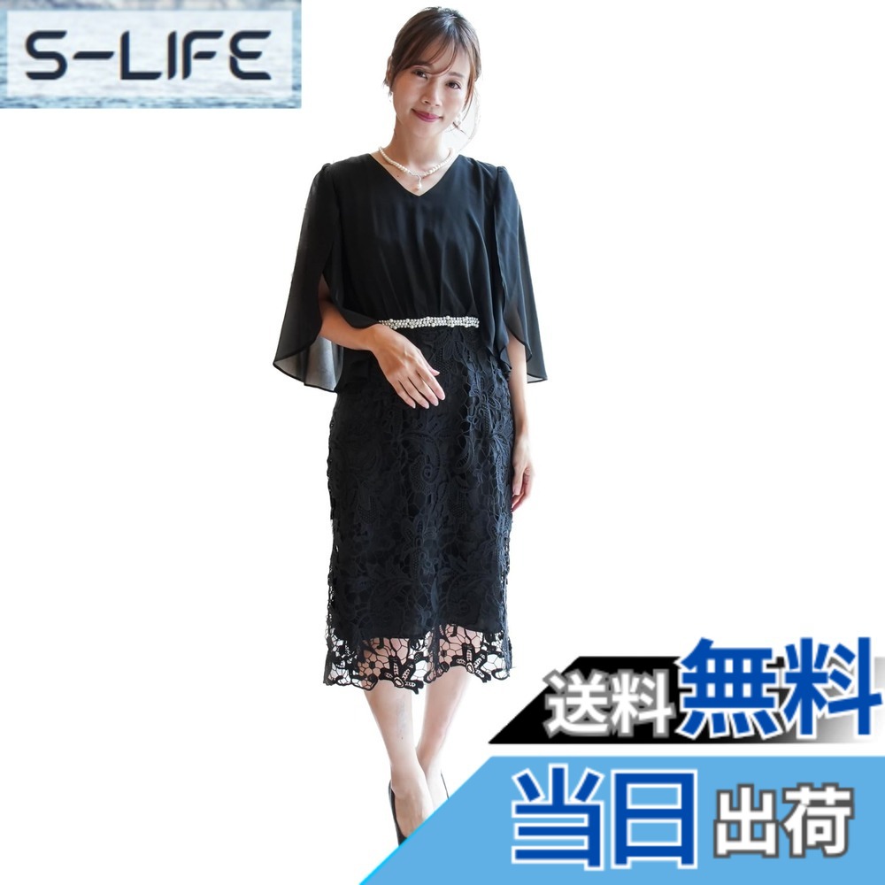【貨物輸送無料】[EightSTAR Dress] 華燭の典御召しもの 寄りあい御召しもの お呼ばれ 衣装 1.5次会 二次会 御客さん ビジュー スピード競技 ひざ丈 縛 袖あり 成年者 窈窕たる 20代 30代 40代 色：黒いこと、大きさ：XL