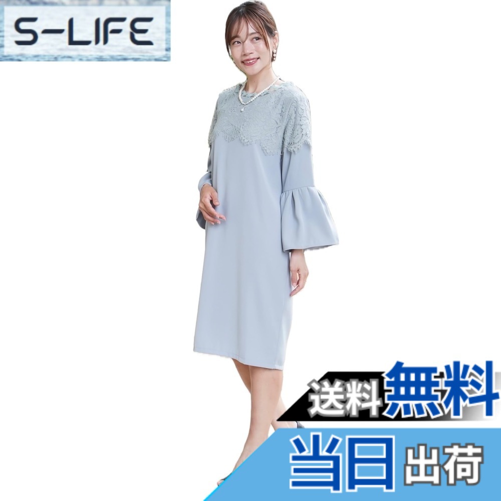 【貨物輸送無料】[EightSTAR Dress] 寄りあい御召しもの 華燭の典御召しもの 袖あり ひざ丈 レディース フォーマルワンピース 長袖 音の大きさ袖 お呼ばれ 二次会 御客さん 20代 30代 40代 色：ペパーミント、大きさ：2XL