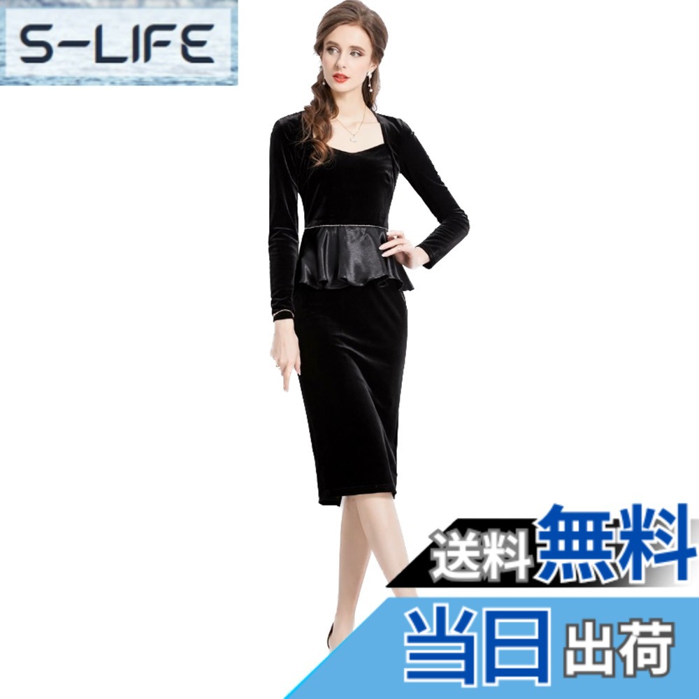 【貨物輸送無料】[EightSTAR Dress] 寄りあい御召しもの 華燭の典御召しもの レディース 長袖 ひざ丈 ミモレ丈 袖あり お呼ばれ 二次会御召しもの ペプラム 天鵞絨 秋 冬 20代 30代 40代 亭主持ち 色：黒いこと、大きさ：L