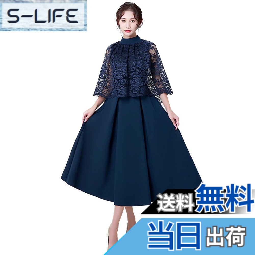 【送料無料】[EightSTAR Dress] パーティードレス 結婚式ドレス 袖あり ケープ レース ロング丈 ミモレ Aライン 体型カバー お呼ばれ フォーマル ワンピース ゲスト 20代 30代 色：ネイビー、サイズ：XL｜S-LIFE