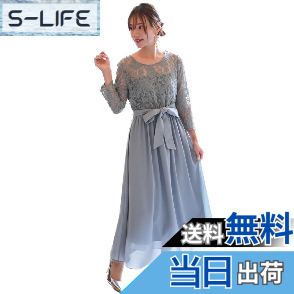 【貨物輸送無料】[EightSTAR Dress] 華燭の典御召しもの ロング丈 寄りあい御召しもの 袖あり お呼ばれ フォーマル 衣装 A伝達ルート 二次会 スピード競技 シフォン カクテルドレスルー 20代 30代 40代 色：ペパーミント青み、大きさ：L
