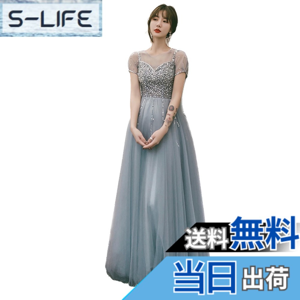 【送料無料】[EightSTAR Dress] パーティードレス ロングドレス Aライン ピアノ発表会 大人 二次会ドレス 花嫁 主役 スレンダーライン 半袖 演奏会 マキシ 背中あき 編み上げ 色：ブルーグレー、サイズ：S｜S-LIFE