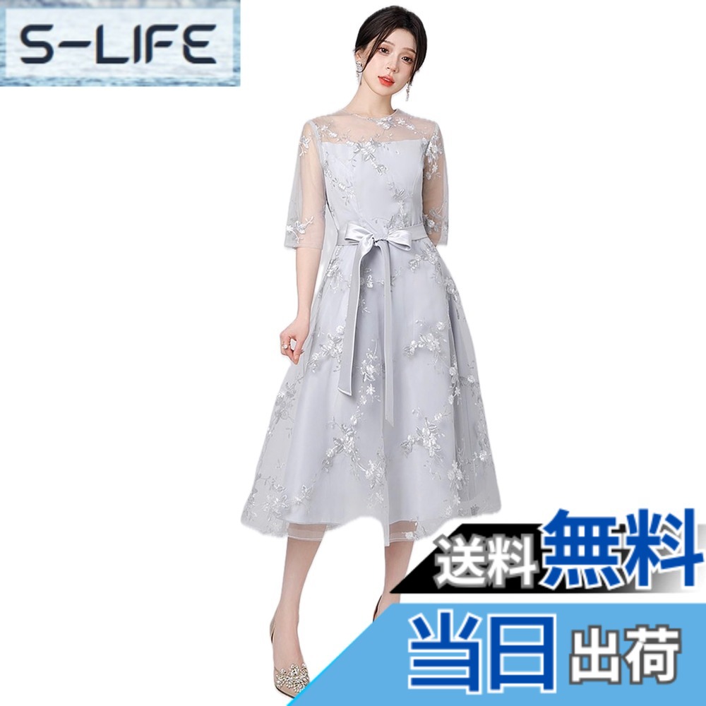 【送料無料】[EightSTAR Dress] 結婚式ドレス レディース Aライン パーティードレス 袖あり お呼ばれ 膝丈 ワンピース ゲスト 二次会 レース 刺繍 シースルー リボン 20代 30代 色：グレー、サイズ：M｜S-LIFE