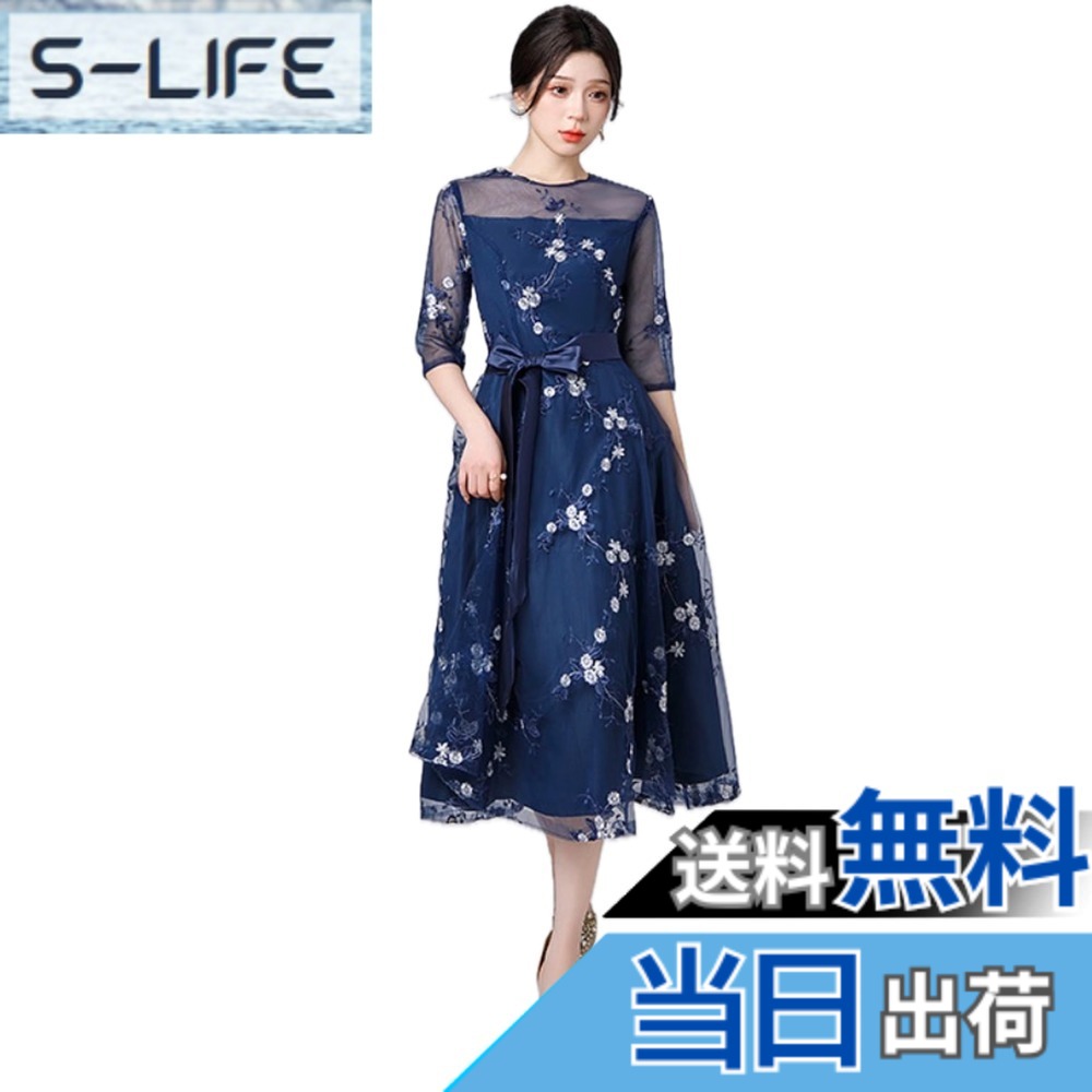 【送料無料】[EightSTAR Dress] 結婚式ドレス レディース Aライン パーティードレス 袖あり お呼ばれ 膝丈 ワンピース ゲスト 二次会 レース 刺繍 シースルー リボン 20代 30代 色：ネイビー、サイズ：S｜S-LIFE