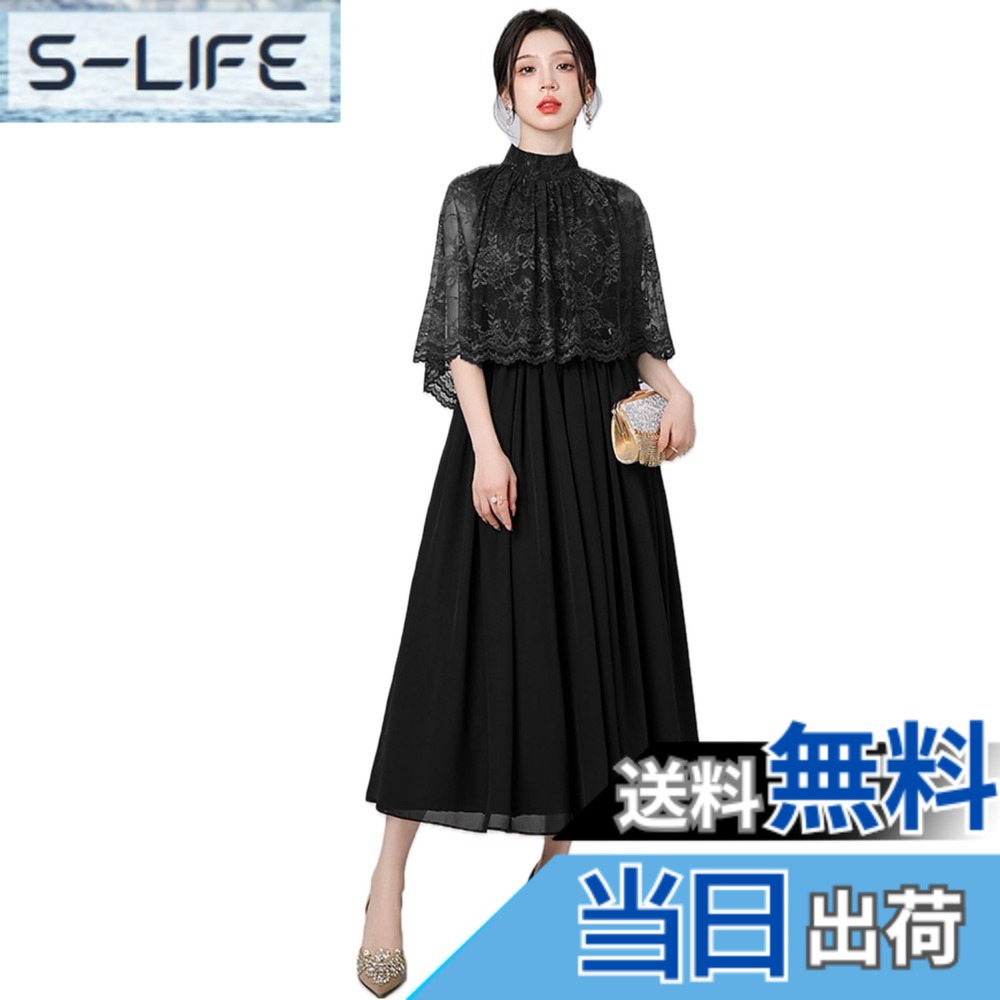 【貨物輸送無料】[EightSTAR Dress] 寄りあい御召しもの ロング 華燭の典御召しもの スピード競技 お呼ばれ ロング御召しもの 袖あり ケープ ミモレ A伝達ルート 体型覆いかぶせる フォーマル 御客さん 20代 30代 色：黒いこと、大きさ：M