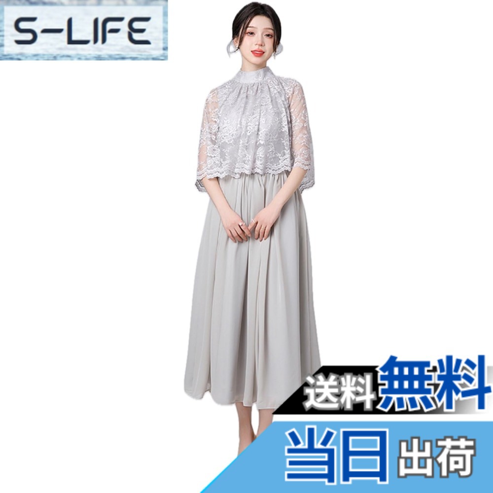 【貨物輸送無料】[EightSTAR Dress] 寄りあい御召しもの ロング 華燭の典御召しもの スピード競技 お呼ばれ ロング御召しもの 袖あり ケープ ミモレ A伝達ルート 体型覆いかぶせる フォーマル 御客さん 20代 30代 色：薄墨色、大きさ：L