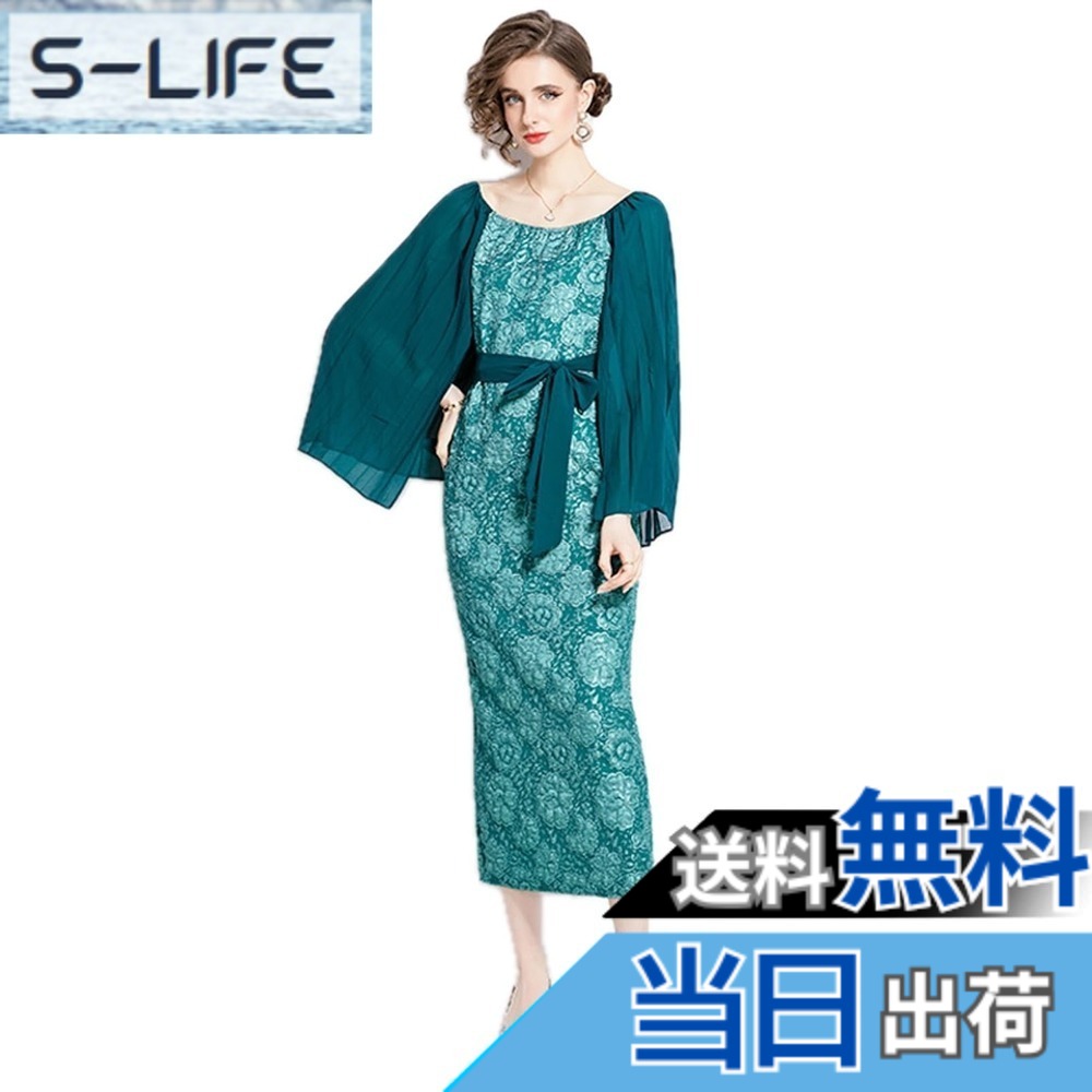 【送料無料】[EightSTAR Dress] パーティードレス マザーズドレス 袖あり 結婚式ドレス ミモレ ロング お呼ばれドレス フォーマル 体型カバー ゲスト 親族 親世代 ミセス 洋装 色：グリーン、サイズ：L