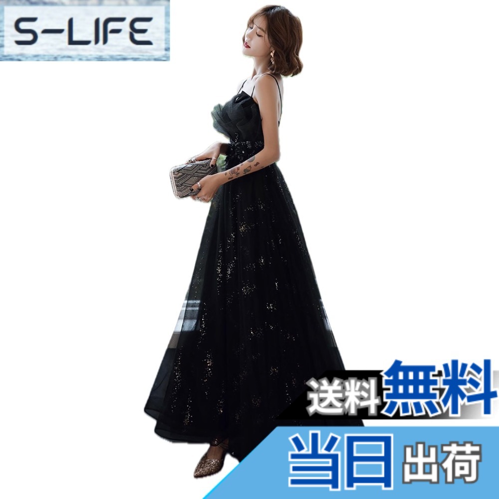 【送料無料】[EightSTAR Dress] パーティードレス イブニングドレス ピアノ発表会 ドレス 黒 大人 二次会 ワンピース 花嫁 主役 ロングドレス 演奏会 ノースリーブ Aライン 色：ブラック、サイズ：L｜S-LIFE