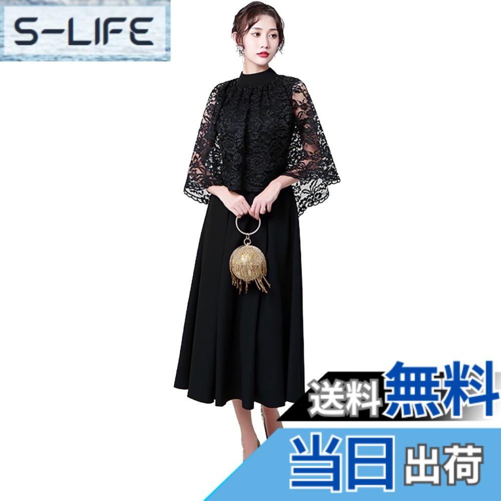 【送料無料】[EightSTAR Dress] パーティードレス 結婚式ドレス 袖あり ケープ レース ロング丈 ミモレ Aライン 体型カバー お呼ばれ フォーマル ワンピース ゲスト 20代 30代 色：ブラック、サイズ：2XL