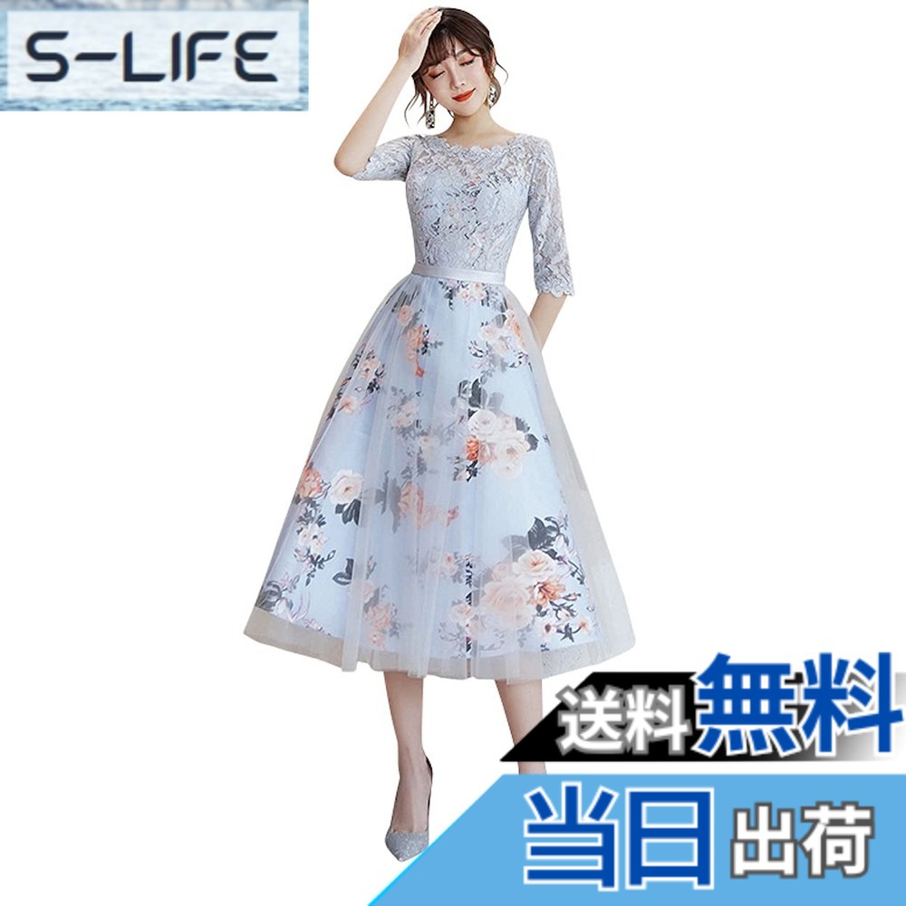 【送料無料】[EightSTAR Dress] パーティードレス 結婚式ドレス お呼ばれ 花柄 袖あり レース Aライン ひざ丈 ミモレ 二次会 ゲスト ピアノ発表会 オケージョンワンピース 色：ブルー、サイズ：XL