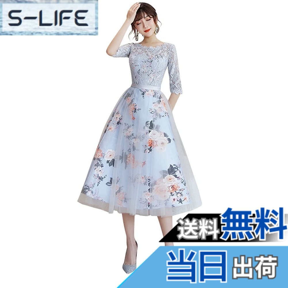 【送料無料】[EightSTAR Dress] パーティードレス 結婚式ドレス お呼ばれ 花柄 袖あり レース Aライン ひざ丈 ミモレ 二次会 ゲスト ピアノ発表会 オケージョンワンピース 色：ブルー、サイズ：2XL｜S-LIFE