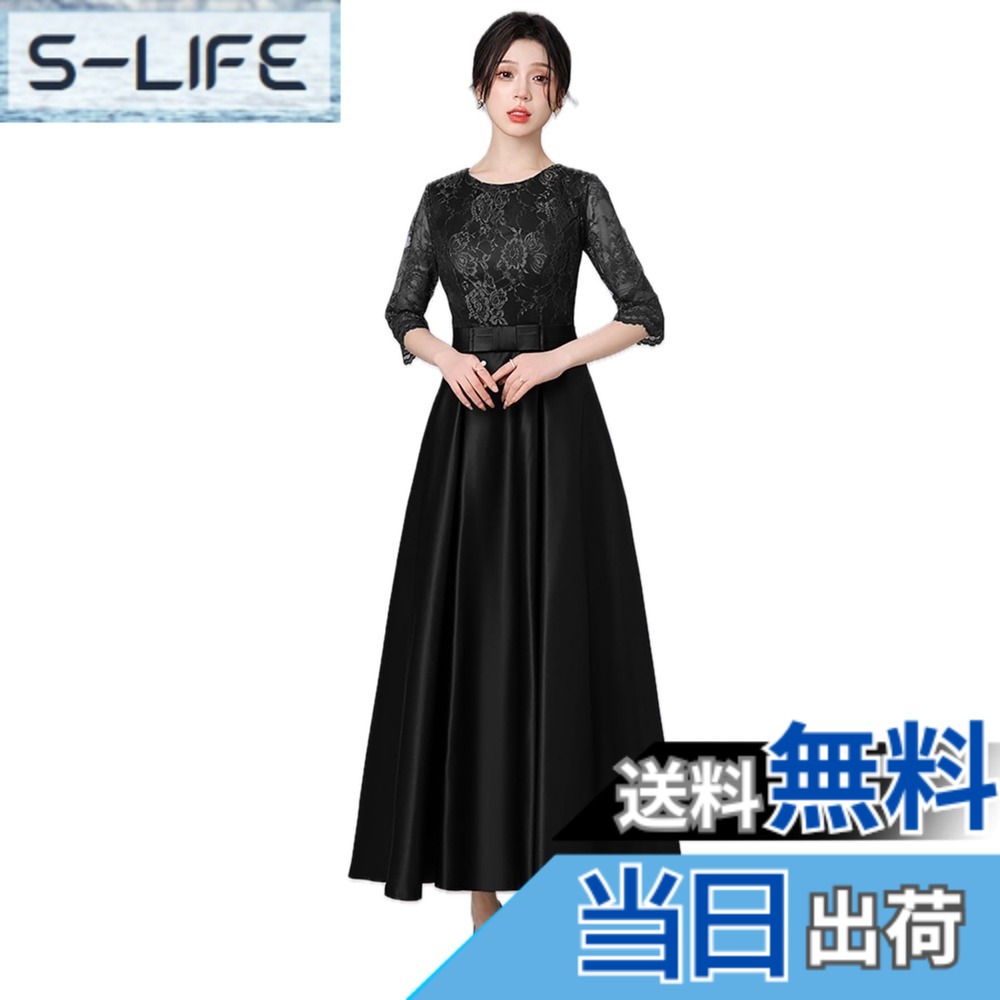 【送料無料】[EightSTAR Dress] パーティードレス 結婚式ドレス お呼ばれ ピアノ発表会 大人 ロングドレス 袖あり ミモレ Aライン フォーマルドレス ゲスト 20代 30代 40代 色：ブラック、サイズ：M｜S-LIFE