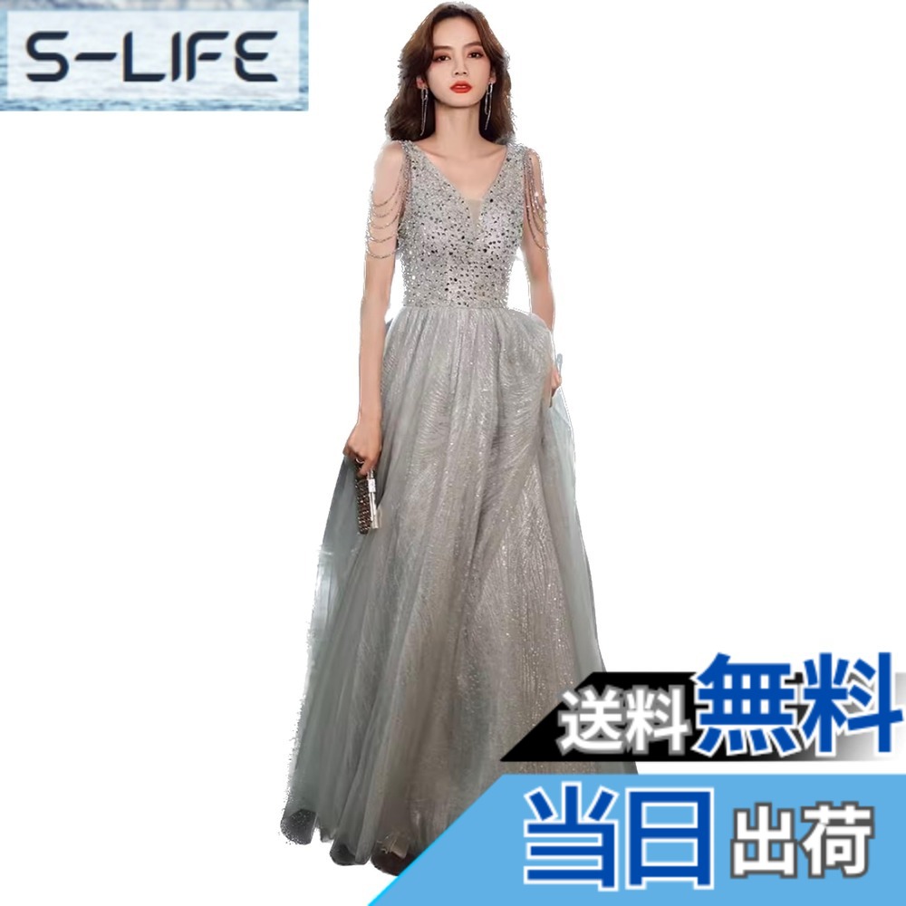 【送料無料】[EightSTAR Dress] パーティードレス イブニングドレス ピアノ 発表会 ドレス ロング 大人 二次会 花嫁 主役 演奏会 ノースリーブ Aライン スレンダーライン 色：グレー、サイズ：XL｜S-LIFE