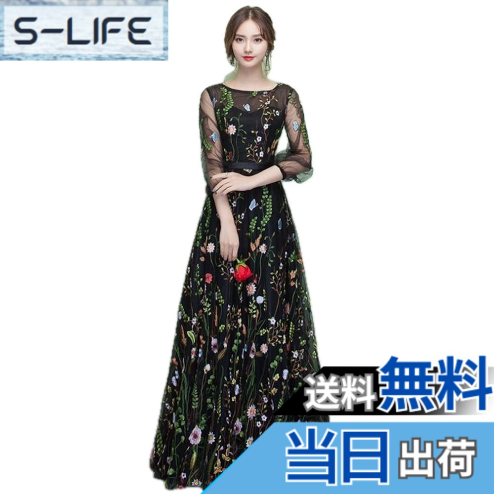 【送料無料】[EightSTAR Dress] パーティードレス ピアノ発表会 大人 ロング 二次会ドレス 花嫁 前撮り イブニングドレス 長袖 Aライン 花柄 刺繍 フォーマルドレス マキシ丈 色：ブラック、サイズ：M