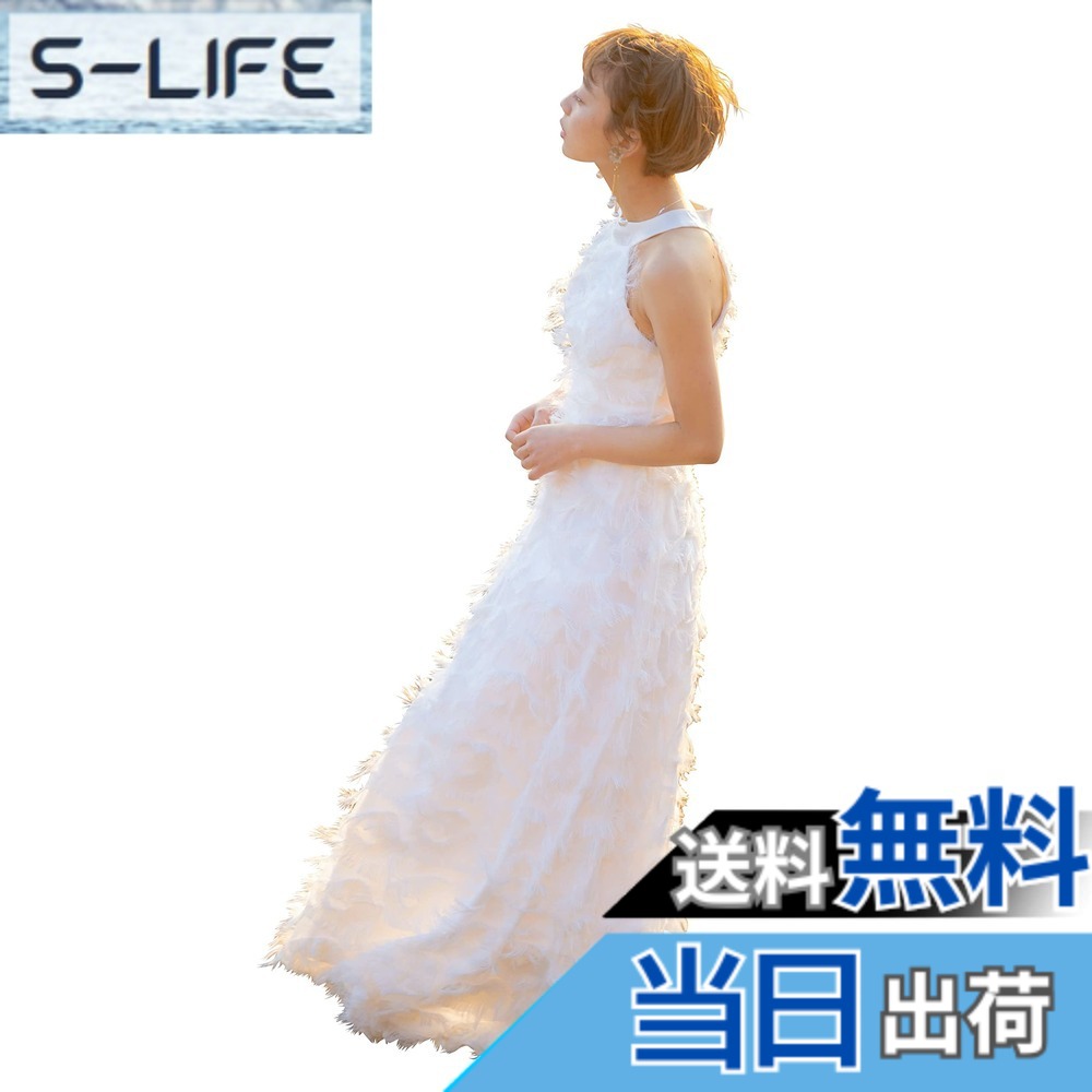 【送料無料】[EightSTAR Dress] ウエディングドレス 白 二次会 花嫁 ドレス シンプル 新婦 ナチュラル スレンダードレス a ライン フェザー調 マキシ ロング丈 前撮り セルフ 色：ホワイト、サイズ：XL｜S-LIFE