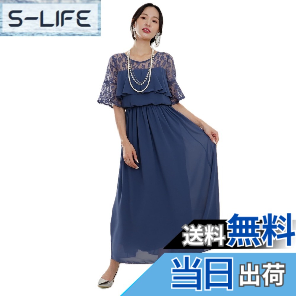 【送料無料】[EightSTAR Dress] パーティードレス 大きいサイズ ロング 大人 ゆったり 結婚式ドレス お呼ばれ Aライン 袖あり 体型カバー ぽっちゃり 上品 20代 30代 40代 妊婦 色：インクブルー、サイズ：2XL