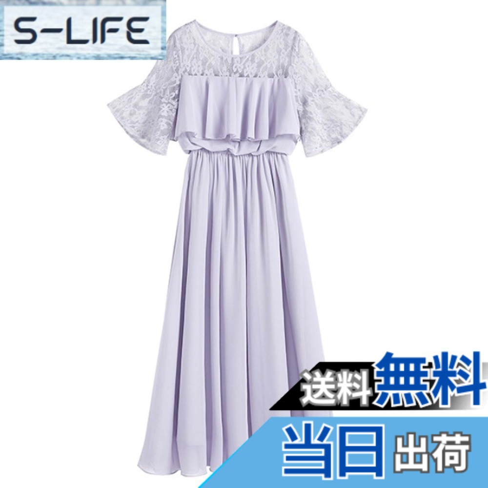 【送料無料】[EightSTAR Dress] パーティードレス 大きいサイズ ロング 大人 ゆったり 結婚式ドレス お呼ばれ Aライン 袖あり 体型カバー ぽっちゃり 上品 20代 30代 40代 妊婦 色：グレー、サイズ：L