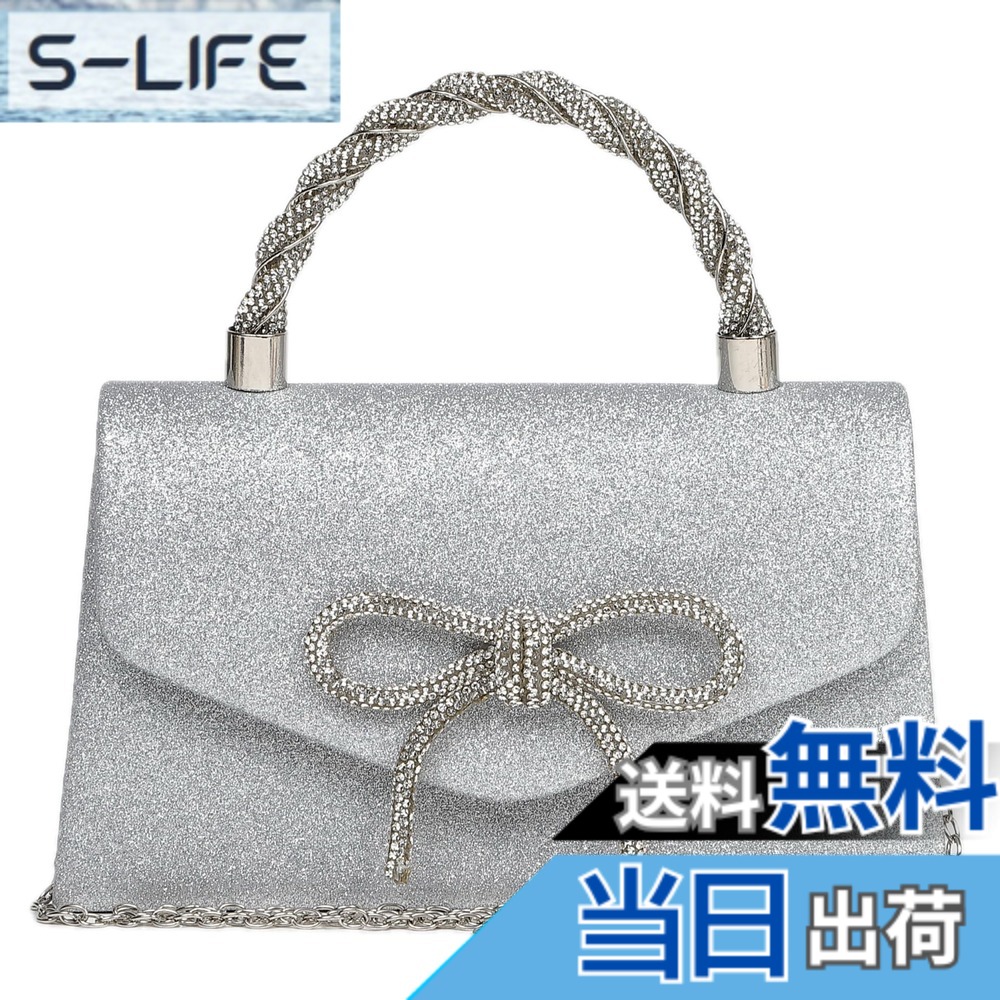【送料無料】[EightSTAR Dress] 結婚式 バッグ パーティーバッグ リボン レディース お呼ばれ ハンドバッグ コンパクト ビーズ キラキラ フォーマル 手持ち カバン ゲスト 色：シルバー、サイズ：幅21cm、縦12cm、奥行き5.5cm 4,655円
