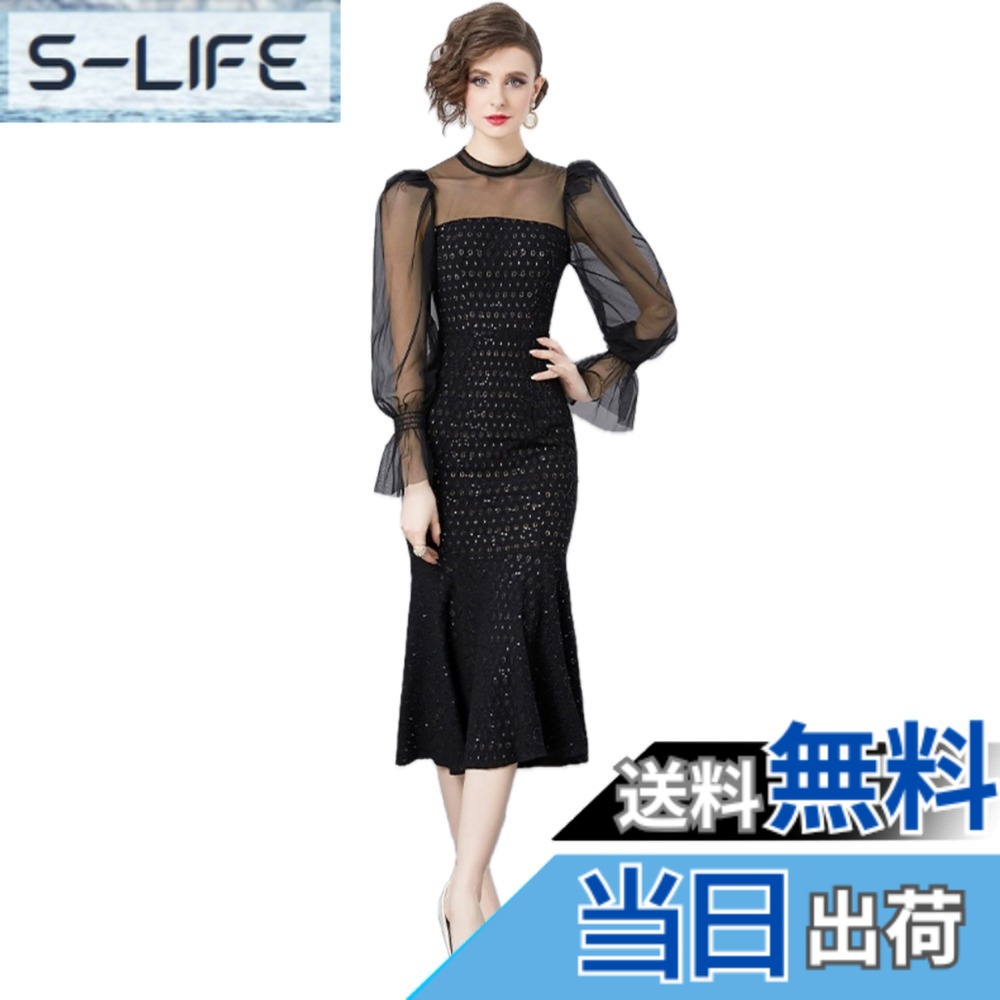 【貨物輸送無料】[EightSTAR Dress] 寄りあい御召しもの 人魚 華燭の典御召しもの ロング御召しもの お呼ばれフォーマルドレス オケージョン 衣装 長袖 御客さん20代 30代 40代 色：黒いこと、大きさ：XL