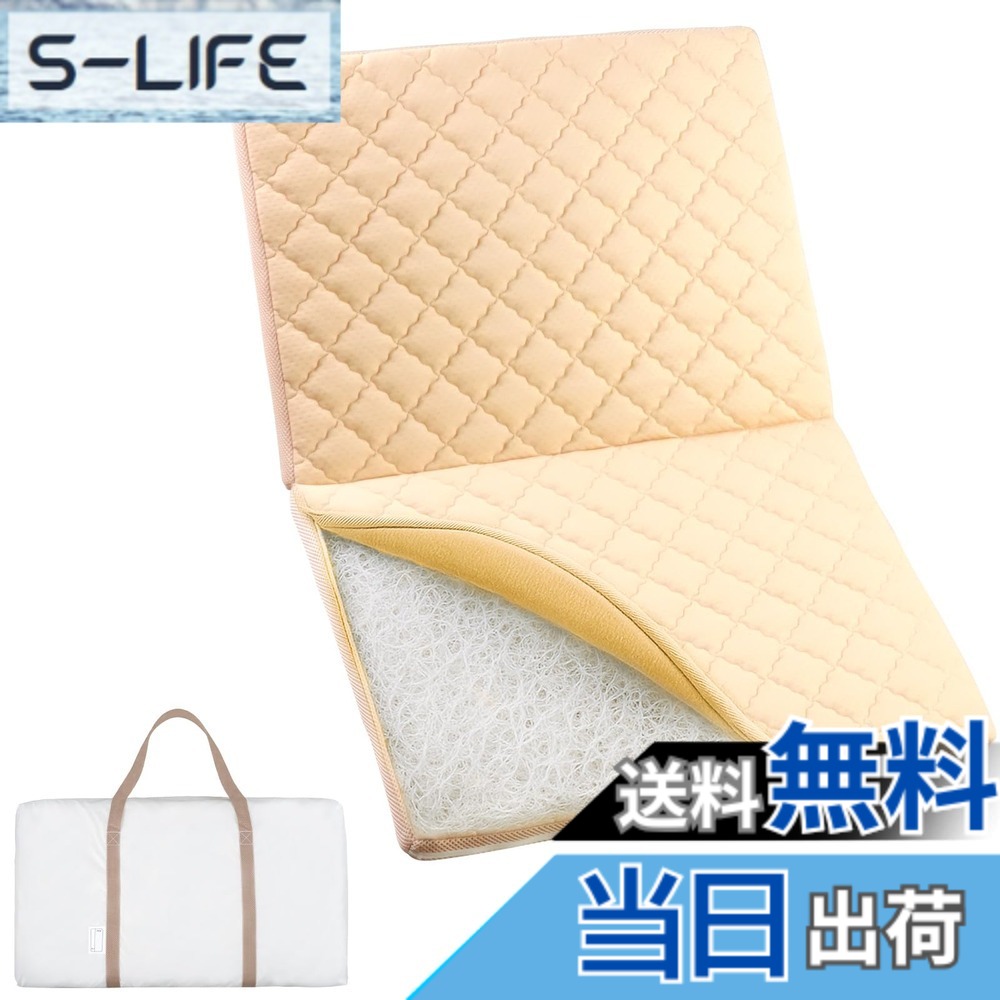 【貨物輸送無料】もの言う花 敷き布団 みどり児 マットレス【丸ごと洗える/衣料繊維原料品/通気性◎】tecopeco[テコペコ] 敷き布団のみ お睡眠時間つや消し 折りたたみ マットレス 蒸れにくく好いたらしい♪ 保育園 持ちはこび 軽さ キルティング原料品 メッシュ 通気性 色：白いこと、大いさ：赤ちゃん