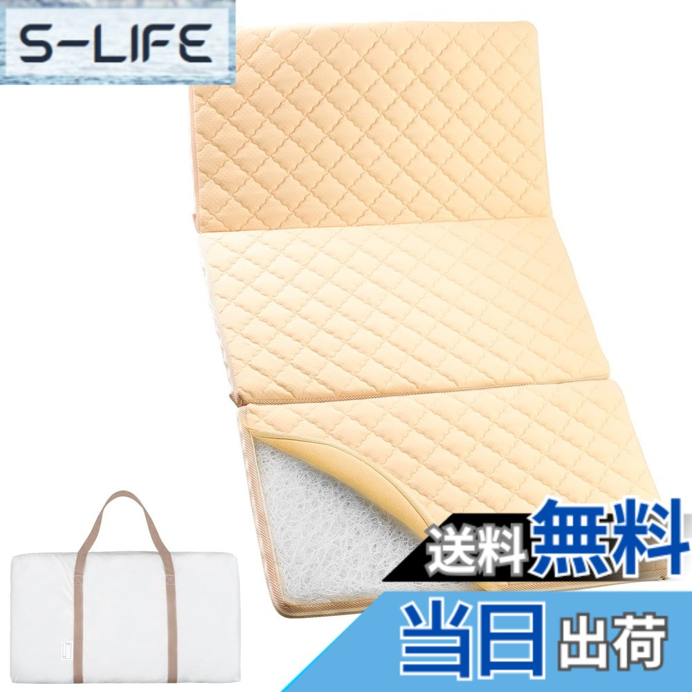 【貨物輸送無料】もの言う花 敷き布団 みどり児 マットレス【丸ごと洗える/衣料繊維原料品/通気性◎】tecopeco[テコペコ] 敷き布団のみ お睡眠時間つや消し 折りたたみ マットレス 蒸れにくく好いたらしい♪ 保育園 持ちはこび 軽さ キルティング原料品 メッシュ 通気性 色：白いこと、大いさ：赤ちゃん