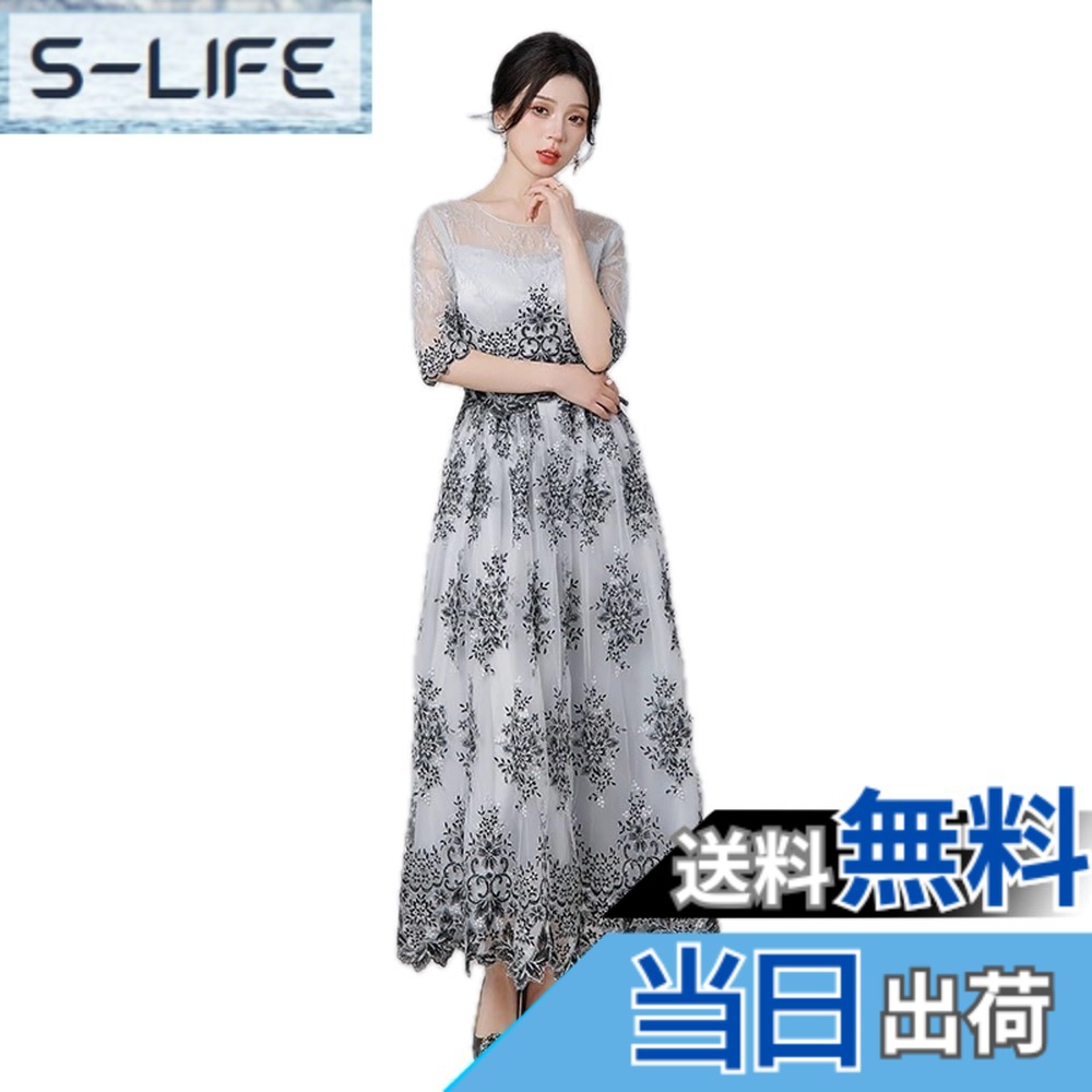 【送料無料】[EightSTAR Dress] パーティードレス 結婚式 ロング丈 Aライン お呼ばれ ワンピース 刺繍 発表会 大人 フォーマルドレス 袖あり オケージョンドレス ゲスト 親族 色：グレー、サイズ：M