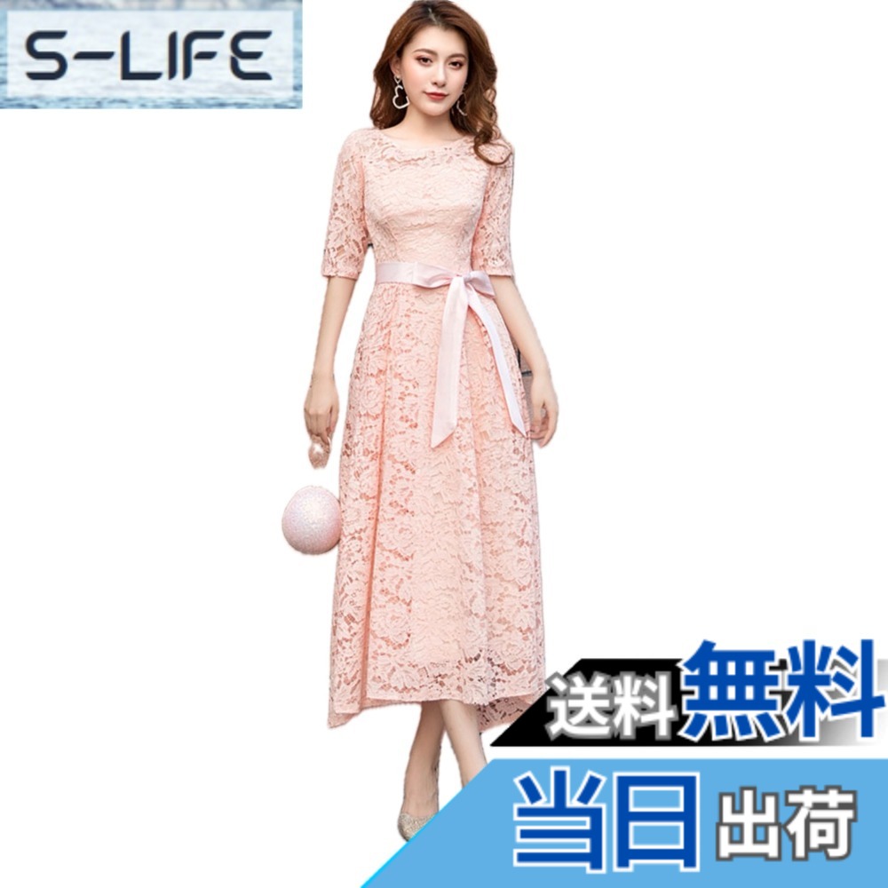 【貨物輸送無料】[EightSTAR Dress] 御芽出度お召しもの ロング丈 二次会 寄りあいお召しもの レディース お呼ばれ 衣装 総スピード競技 A生産ライン 袖あり 告げ知らせる会 フォーマルドレス お客さま 色：サクラ色、大きさ：S