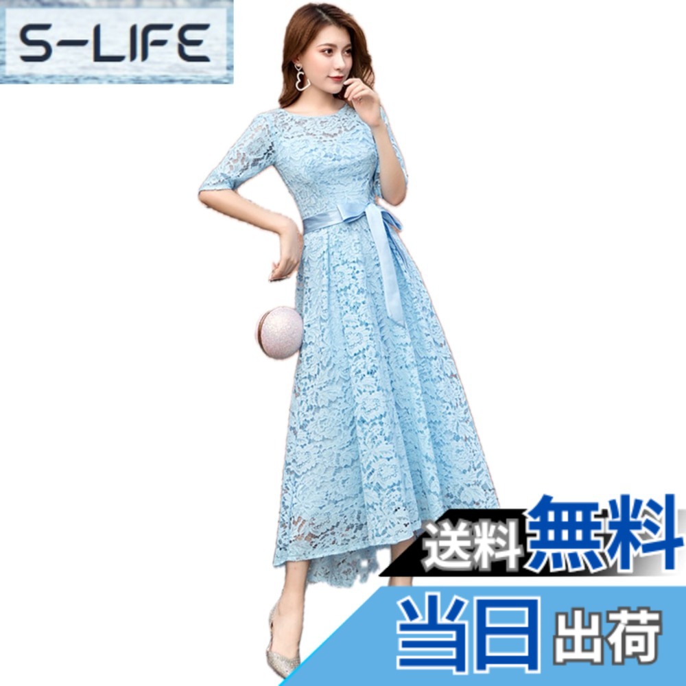 【貨物輸送無料】[EightSTAR Dress] 御芽出度お召しもの ロング丈 二次会 寄りあいお召しもの レディース お呼ばれ 衣装 総スピード競技 A生産ライン 袖あり 告げ知らせる会 フォーマルドレス お客さま 色：青色、大きさ：M