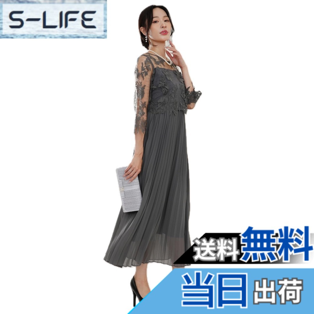 【送料無料】[EightSTAR Dress] パーティードレス ロング丈 結婚式ドレス 袖あり 刺繍 プリーツ お呼ばれドレス フォーマルドレス 大人 Aライン レース ゲスト 20代 30代 40代 色：ダークグレー、サイズ：XL