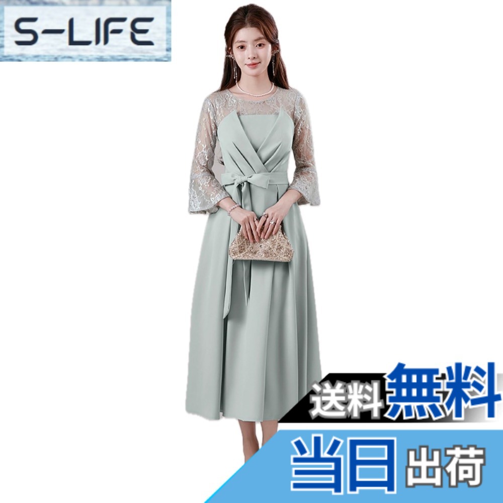 【貨物輸送無料】[EightSTAR Dress] 寄りあいお召しもの 御芽出度 衣装 告げ知らせる会お召しもの 雅びやか オケージョンドレス A生産ライン 袖あり シュロの葉 立体 体型押しかぶせる ミモレ丈 お客さま 親族グループ 色：ペパーミント緑であること、大きさ：M