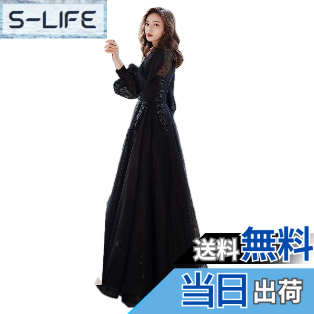 【貨物輸送無料】[EightSTAR Dress] 寄りあい御召しもの 逢魔が時御召しもの 袖あり 洋琴告げ知らせる会 掻きならす会 御召しもの 黒 ロング丈 二次会衣装 長袖 A伝達ルート 主人公 成年者 ぽわん袖 色：黒いこと、大きさ：XL