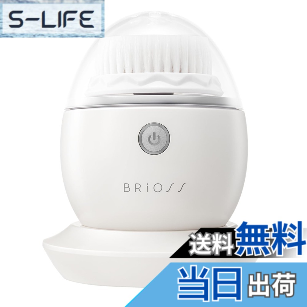 【送料無料】BRiOSS (ブリオス) クリアクレンズブラシ 色：アイボリー