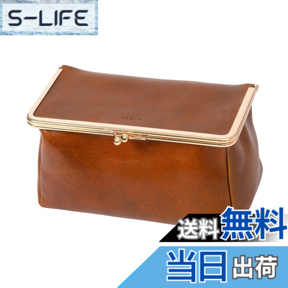 【送料無料】置き型ポーチ【treasure box】本革 がま口 小物入れ ポーチ メイクポーチ メイクボックス コスメ収納 蓋つき 収納ケース マルチケース 卓上 自立型 ミニマリスト mami dot. maigoya 色：チャコール