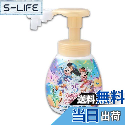 楽天市場】[6本セット] バス＆ボディーワークス ディズニー プリンセス