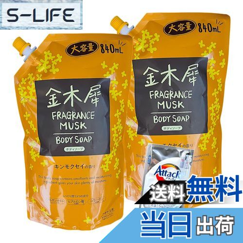 楽天市場】リンク オリジナル メーカーズ ボディウォッシュ 993 500ml