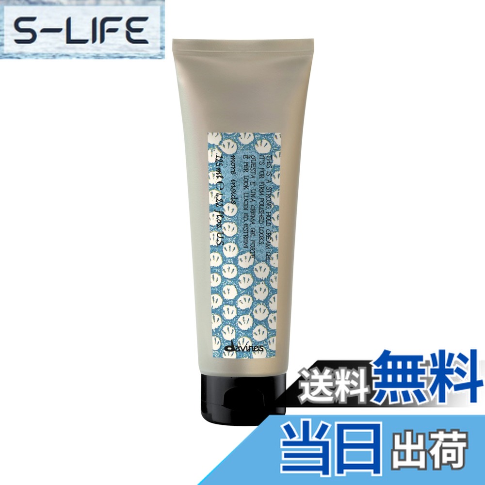 送料無料 クラシエ バサラ ソリッド 802 ジェル 90g 24個 楽天市場】【送料無料】クラシエ バサラ ソリッド 802 ジェル 90g 色