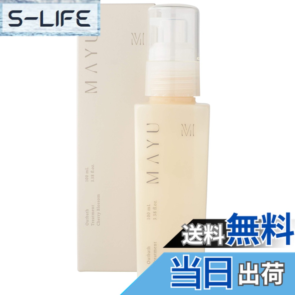 楽天市場】【365Plus】 MAYU さくらの香り トリートメント リフィル