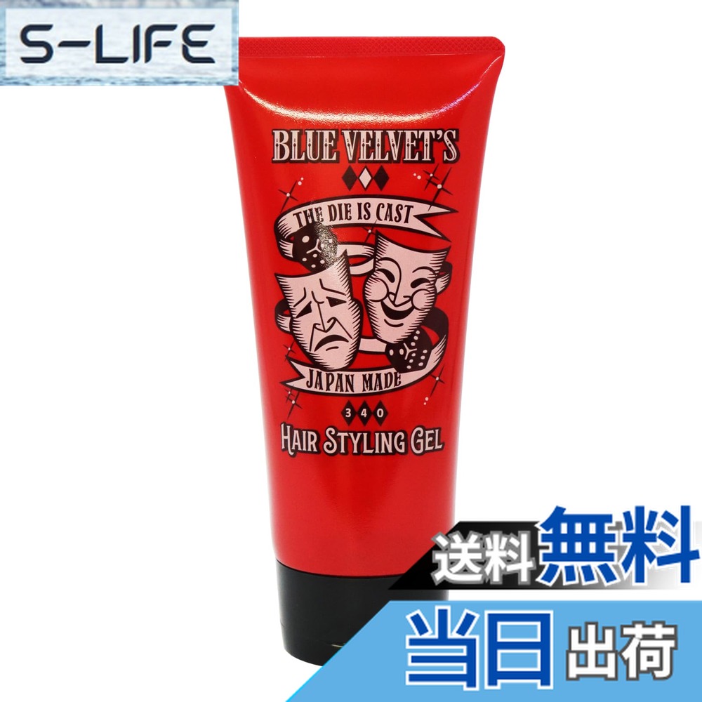 楽天市場】【送料無料】クラシエ バサラ ソリッド 802 ジェル 90g 色