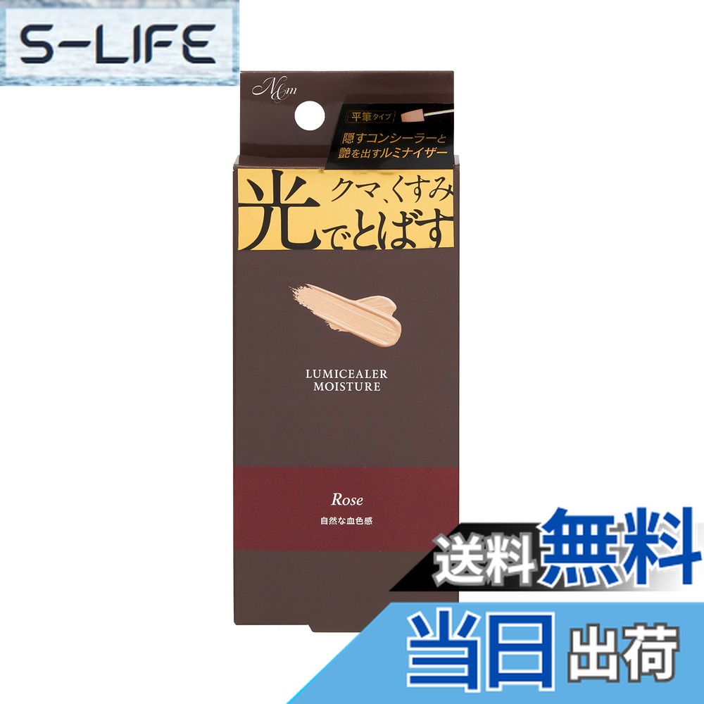 varuoneルミネージュシリーズ3品パウチ付＆コンシーラー2本【新品】 THREE ラディアントワンドインヴィジブル | コンシーラー | THREE