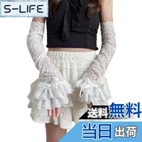 ALICE AUAA アームカバー アリスアウアア alice auaa アリスアウアア アームカバー 蜘蛛の巣 楽天市場