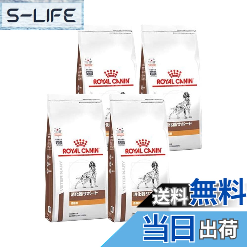 楽天市場】【ロイヤルカナン】 犬用 消化器サポート（低脂肪）200g【12