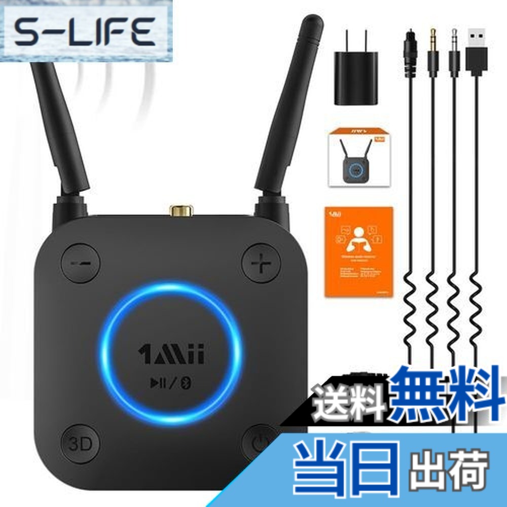 【送料無料】1Mii Bluetooth レシーバー オーディオ LDAC ブルートゥース 5.2 受信機 DAC AUX イヤホンジャック 光デジタル 同軸 搭載 iPhone/Android/スマホ/タブレットとぶるーとぅーすでペアリング 車/コンポ/スピーカー/ホームステ 色：ブラック、サイズ：B06Pro-HD
