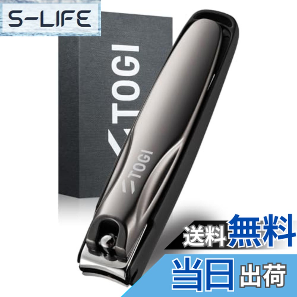 楽天市場】GUCCI グッチ 爪切り つめきり ツメキリ リザードレザー