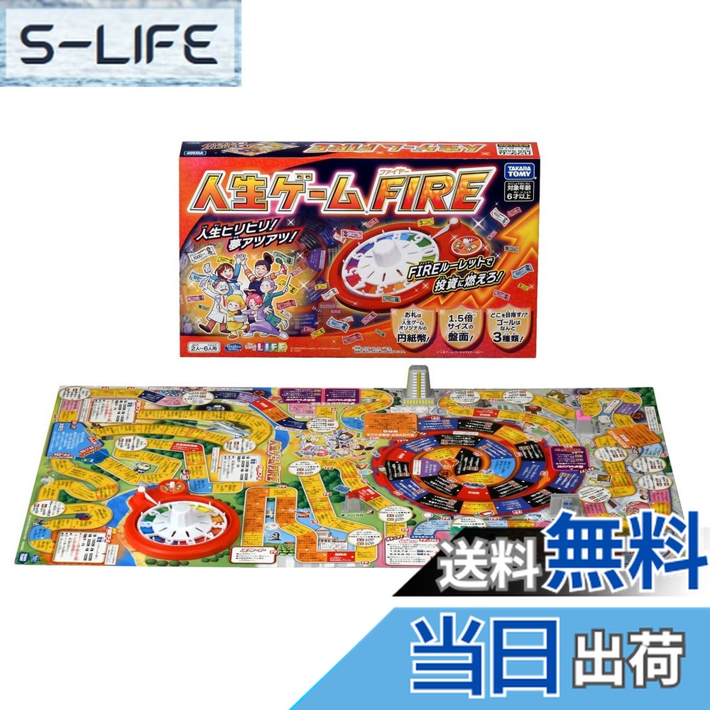 運命ゲーム 任天堂 ボードゲーム 楽天市場】新品 任天堂 運命ゲーム ボードゲーム : 虹商店