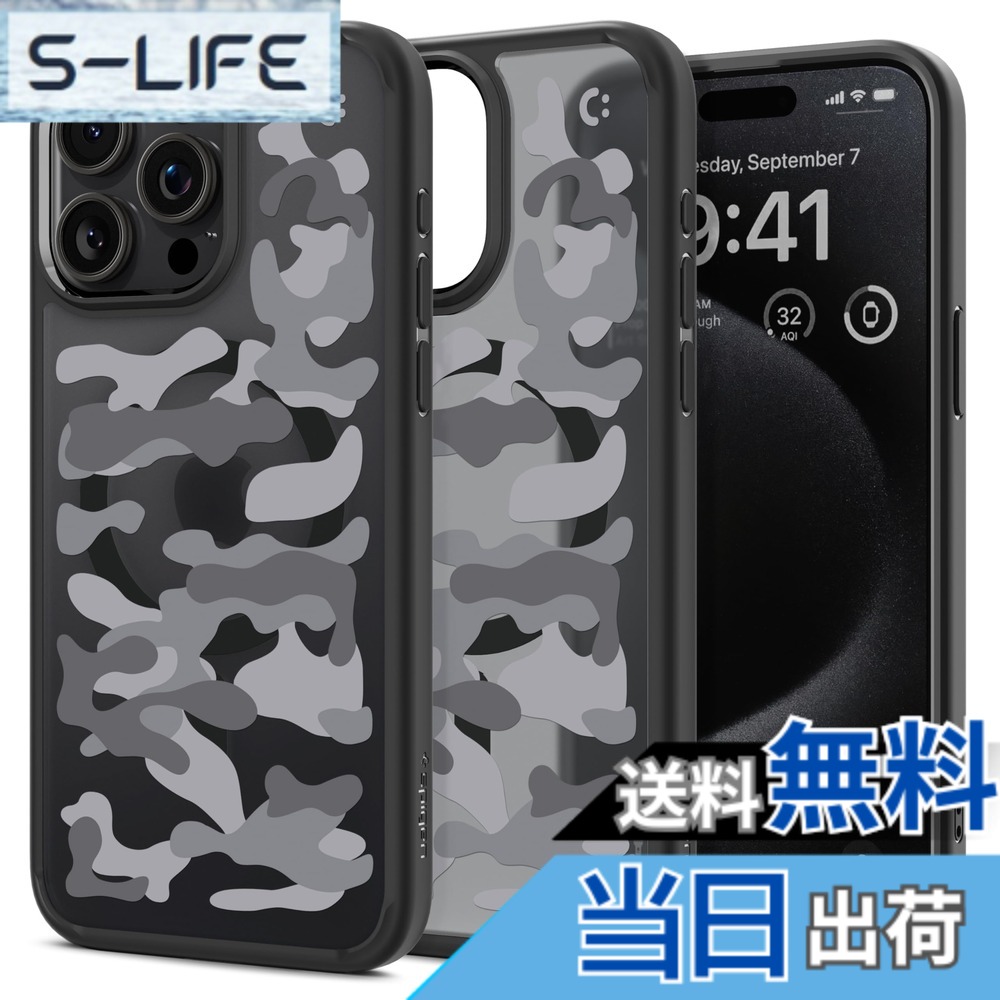 【送料無料】Spigen コラボレーション iPhone 15 Pro Max ケース 半透明 MagSafe対応 米軍MIL規格 ウルトラ・ハイブリッド・マグフィット ACS07568-XI11131 (フロスト・ブラック/ミリタリーキャモーブラック)