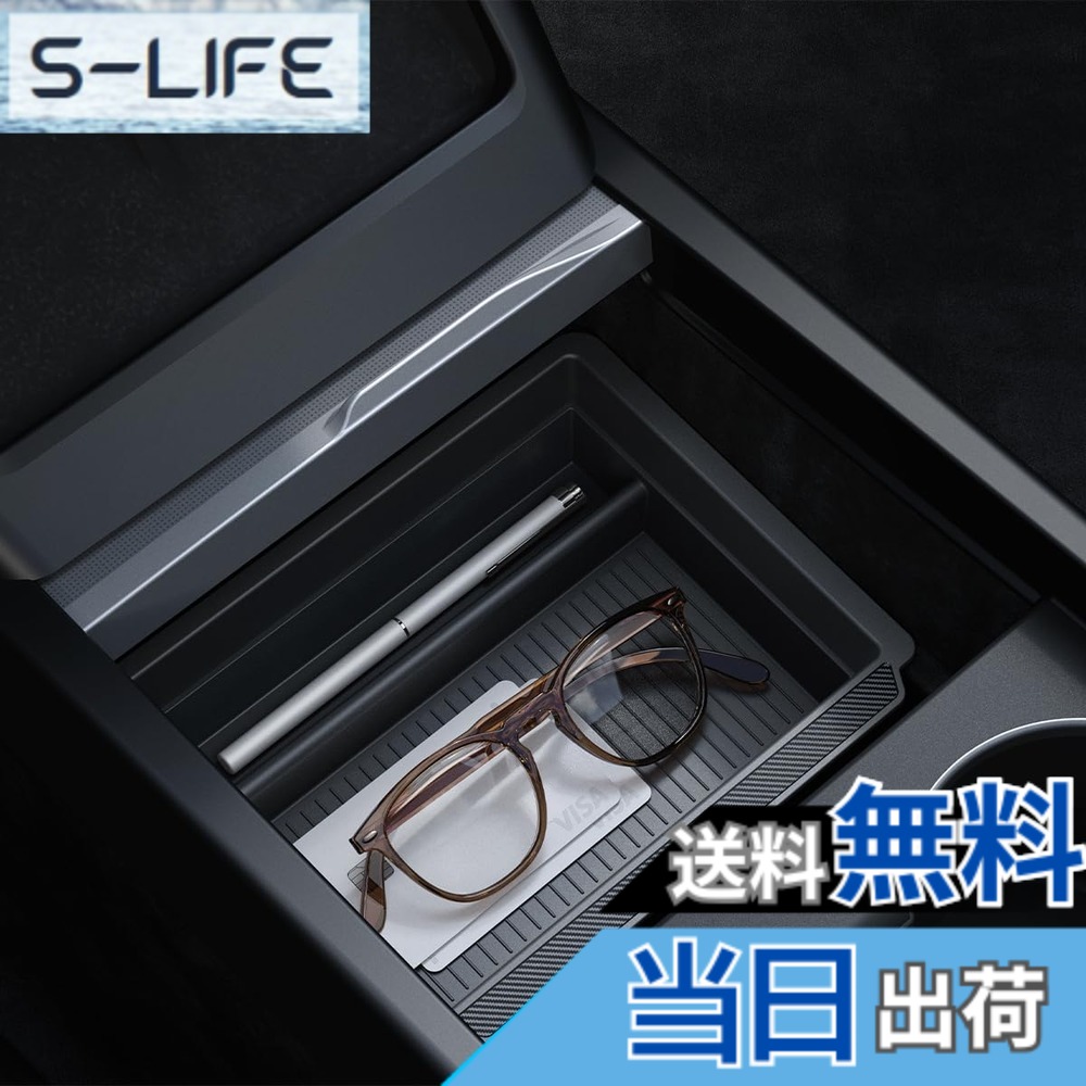 【送料無料】Spigen テスラ モデル 3 2024 ハイランド センター コンソール オーガナイザー トレイ、スムーズ グライド テクノロジー、多機能、インテリグリップ テクノロジー、モデル 3 アクセサリー TO220SH ACP07785 (ブラック)