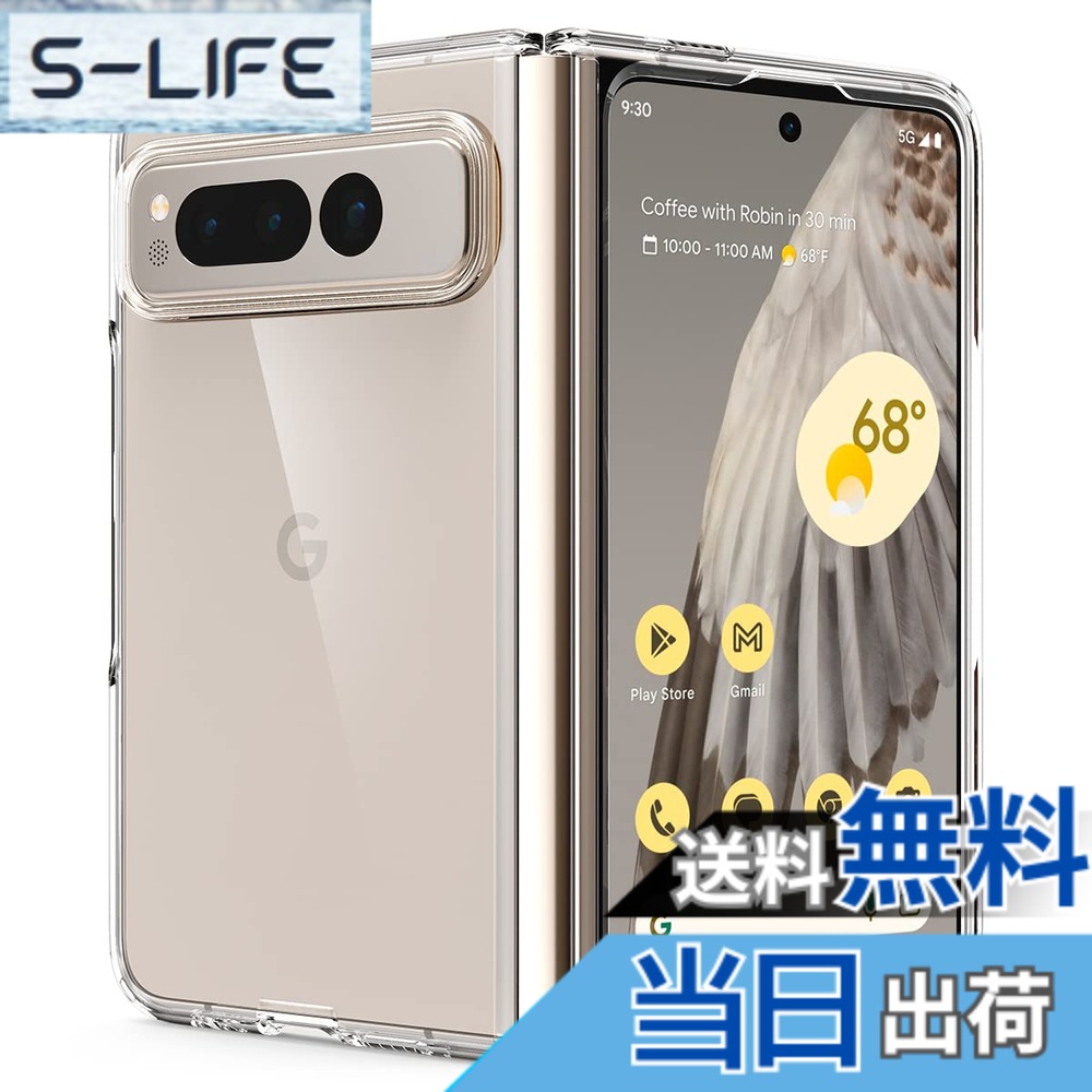 【送料無料】Spigen Pixel Fold ケース 全透明 TPU バンパーケース 2重構造 米軍MIL規格取得 耐衝撃 すり傷防止 黄ばみ無し ワイヤレス充電対応 ウルトラ・ハイブリッド ACS05921 (クリスタル・クリア)